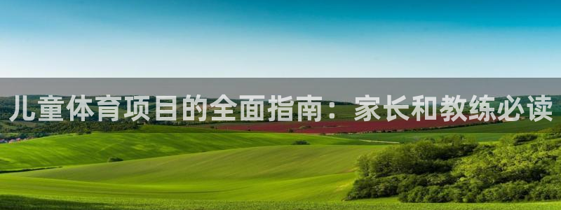 星欧娱乐扣款流程详解图片
