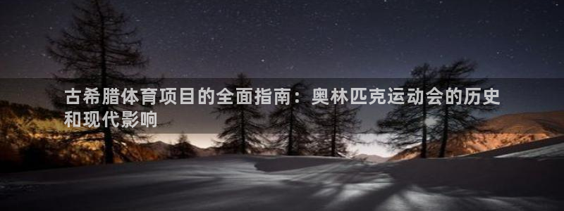 星欧娱乐平台怎么样可靠吗知乎