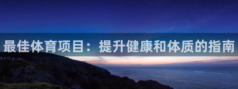 星欧娱乐公司电话号码