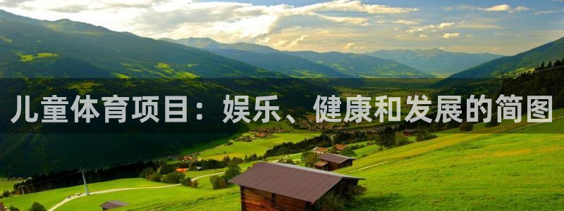 星欧娱乐彩票软件下载安装