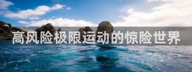 星欧娱乐24小时客服电话