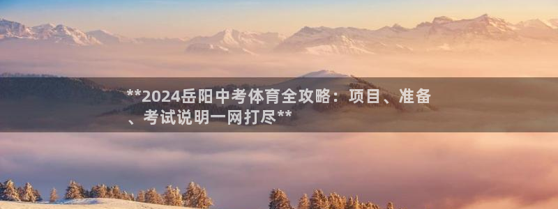 星欧娱乐最建议买的三个产品有哪些