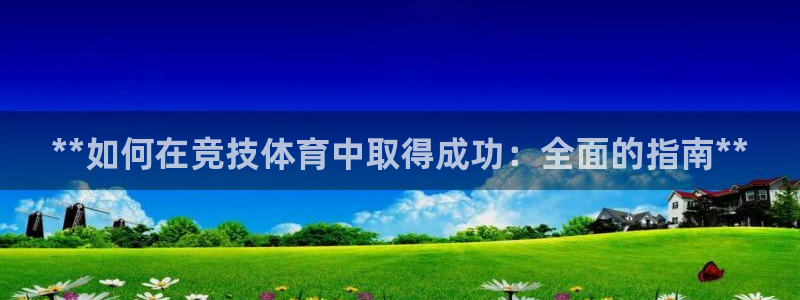 星欧娱乐app最新版本更新内容下载