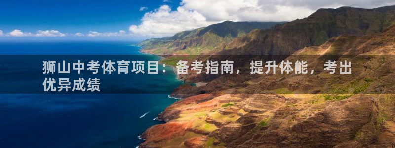 星欧娱乐扣款流程详解视频教程