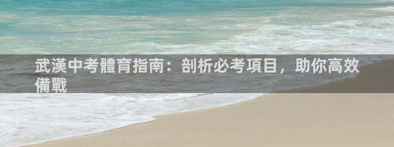 星欧娱乐平台方7O777