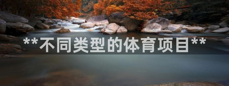 星欧娱乐法711.112扣费如何处理