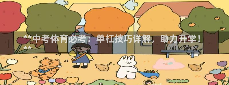 星娱乐包月是干嘛的
