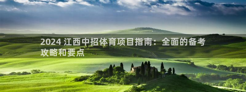 星欧娱乐属于什么档次