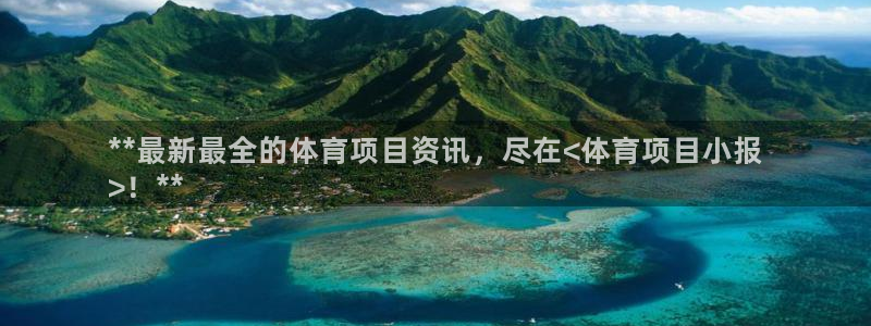 星欧娱乐平台道7O777