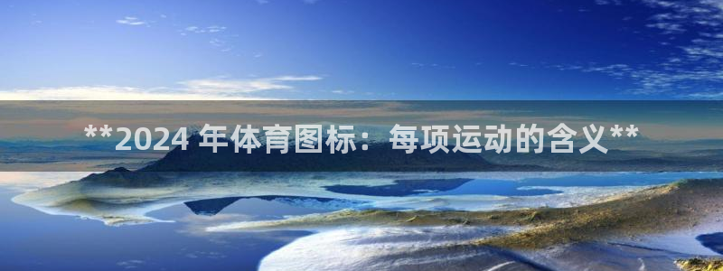 星欧娱乐平台怎么样啊可靠吗