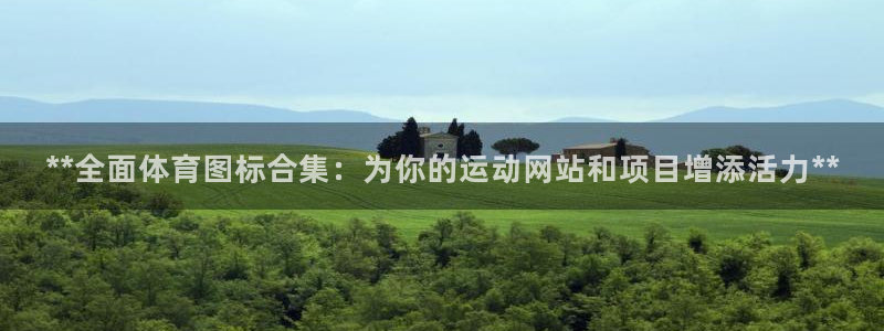 星欧娱乐工711.112怎么没有了