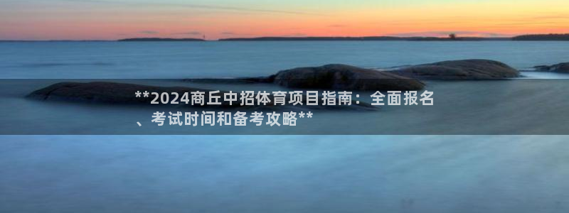 星欧娱乐公司电话号码查询