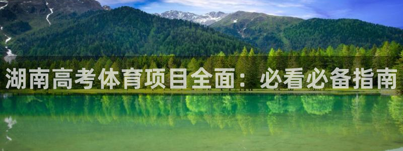 星欧娱乐公司怎么样