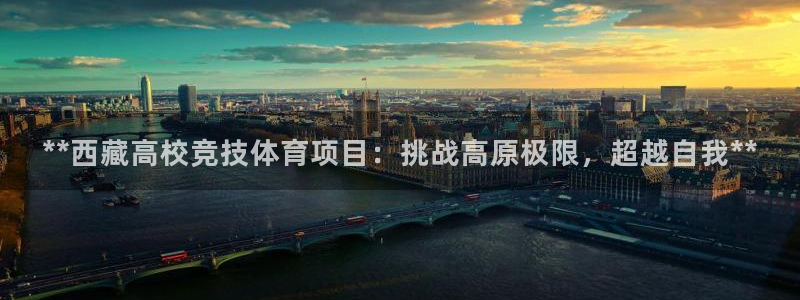 星欧娱乐app最新版本更新内容是什么