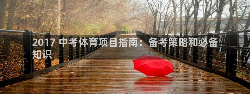 星欧娱乐伐官网注册