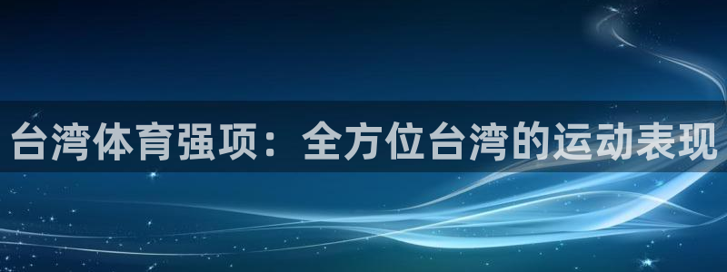 传奇星娱乐