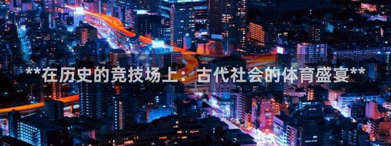 星欧娱乐法711.112怎么扣钱