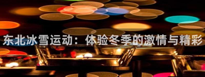 星欧娱乐扣款时间查询方法是什么样的