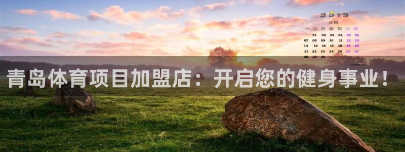 星澳娱乐公司