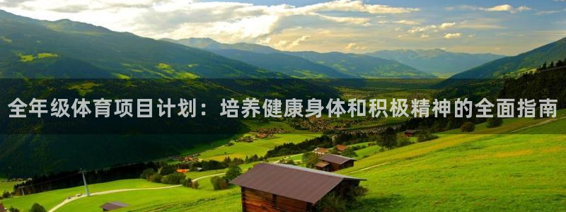 星欧娱乐扣款流程详解图片大全