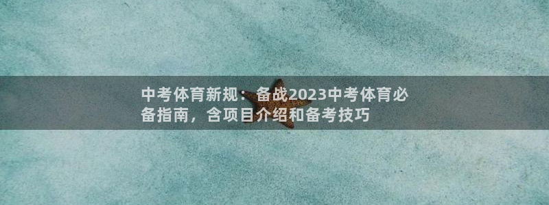 星欧娱乐彩票软件下载