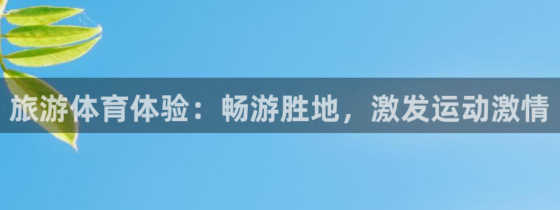 星欧娱乐平台过7O777