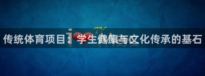 星欧娱乐最建议买的三个产品