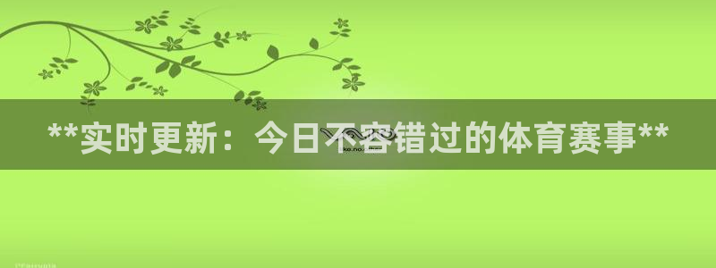 星欧娱乐平台测速线路