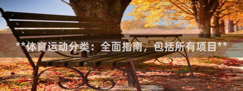 星欧娱乐官方客服联系方式是什么