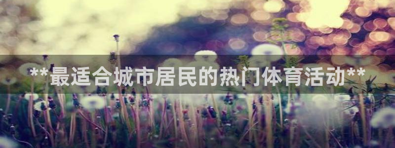 星奥娱乐集团是国企吗