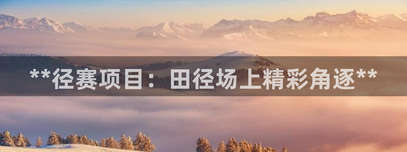 星欧娱乐平台都7O777