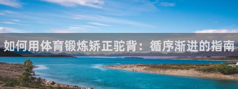 星欧娱乐最建议买的三个产品是
