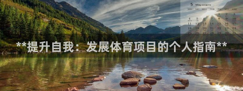 星欧娱乐彩票软件下载