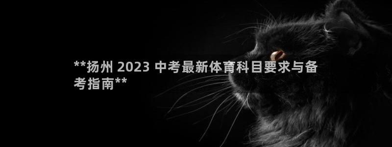星欧娱乐平台怎么样知乎