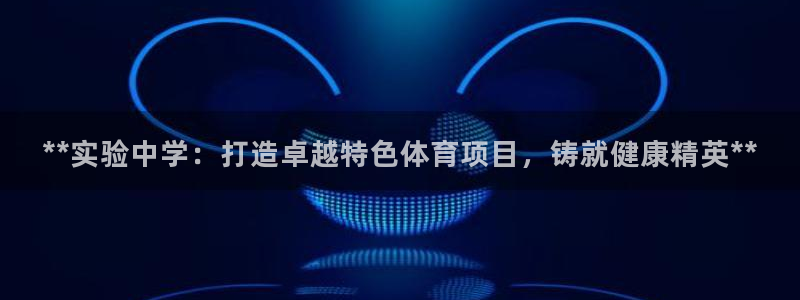 星欧娱乐用户名和密码