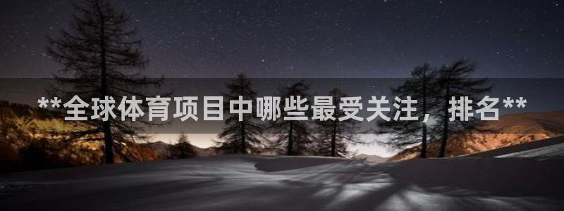 星欧娱乐彩票软件下载安装