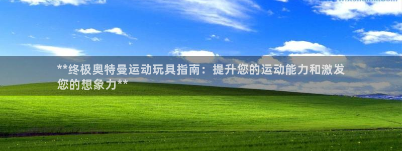 星奥娱乐旗下艺人