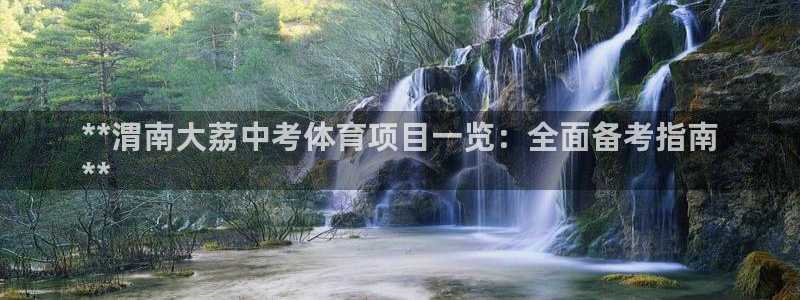 星欧娱乐彩票软件下载安装