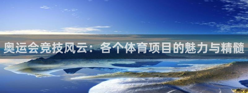 星欧娱乐是正规平台吗知乎文章