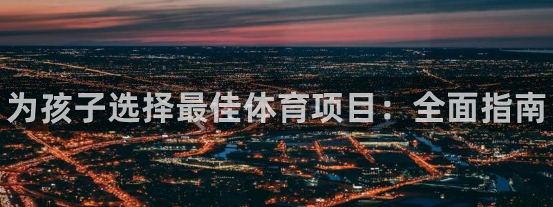 星欧娱乐扣款流程详解