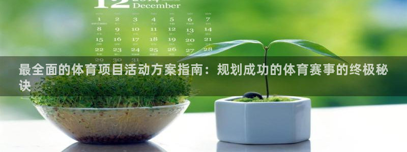星欧娱乐公司地址