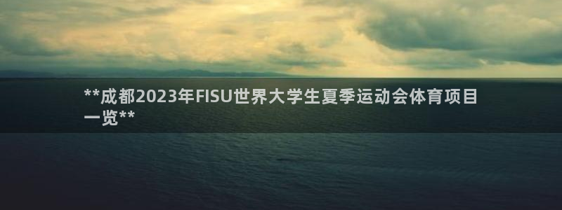 星欧娱乐雀V是什么平台