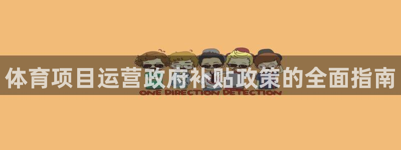 星欧娱乐彩票软件下载安装