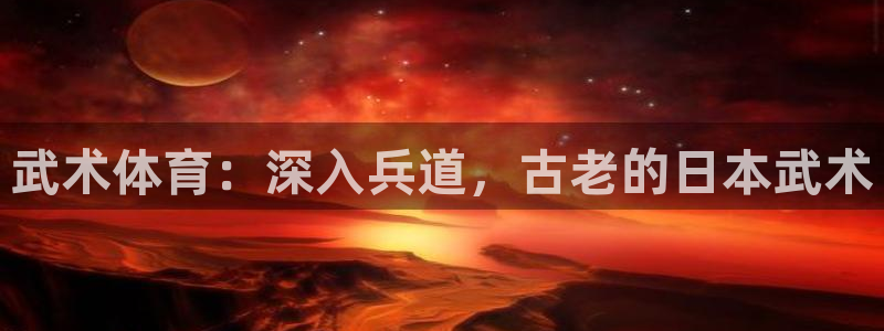 星欧娱乐发7O777