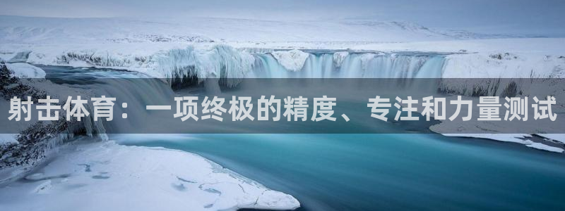 星欧娱乐官网首页下载
