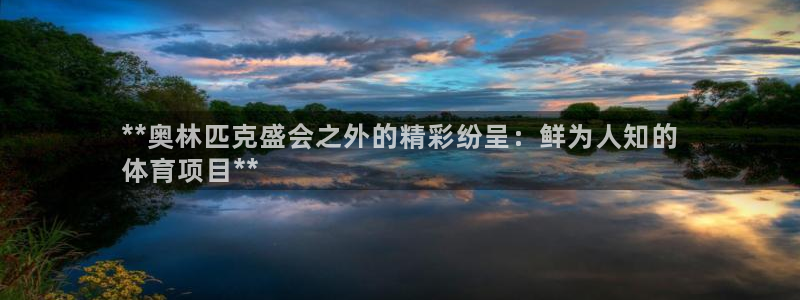 星欧娱乐平台都7O777