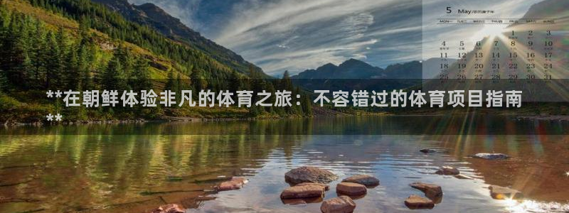 星欧娱乐属于什么档次的公司