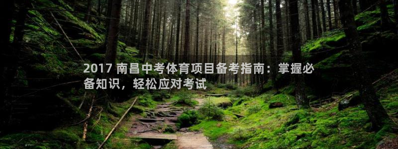 星欧娱乐属于什么档次