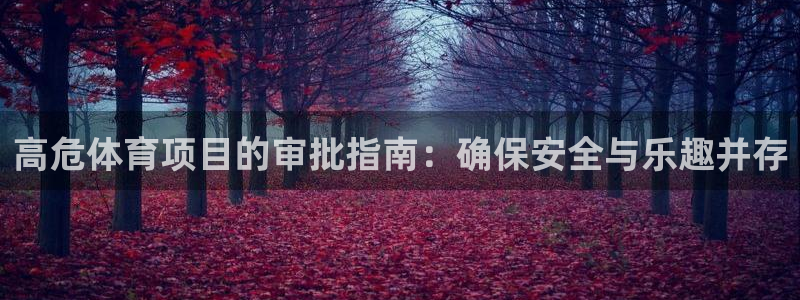 星欧娱乐24小时客服电话