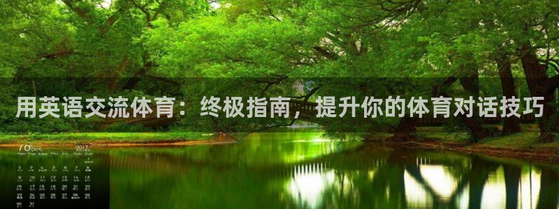 星欧娱乐法711.112不退款后果